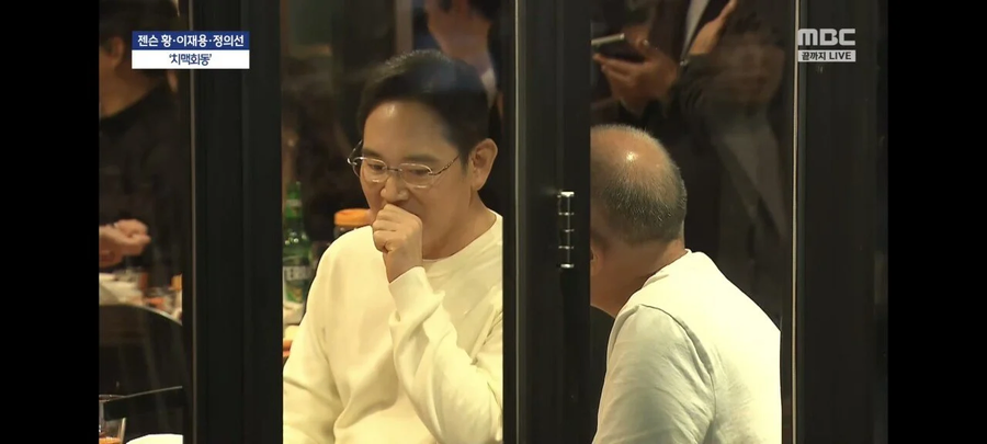 이재용 공개망신 당하기 일보직전_1.webp