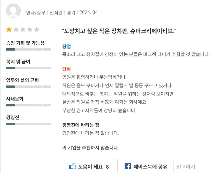 카제나) 유저를 죶으로 보는건 7년째 고치질 못하네_1.webp