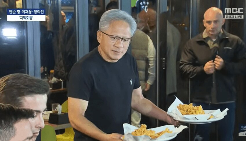 젠슨황 치킨 서빙 잘어울리는 이유.......jpg_1.png