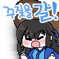 카제나) 6장에서 스토리 반등한다 어쩐다가 걍 웃긴게_1.jpg