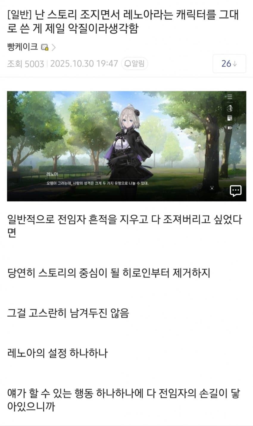 카제나)한국판 케모노 프렌즈2 사태._1.jpg