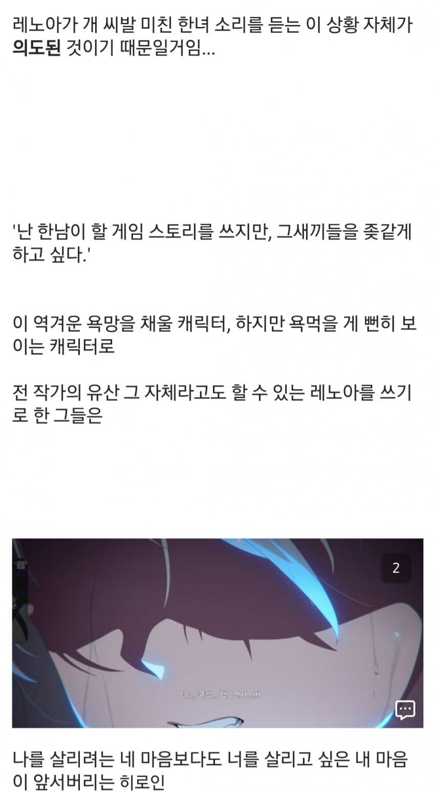 카제나)한국판 케모노 프렌즈2 사태._3.jpg