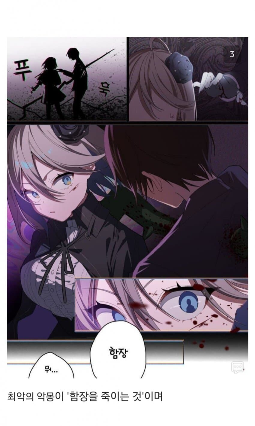 카제나)한국판 케모노 프렌즈2 사태._4.jpg