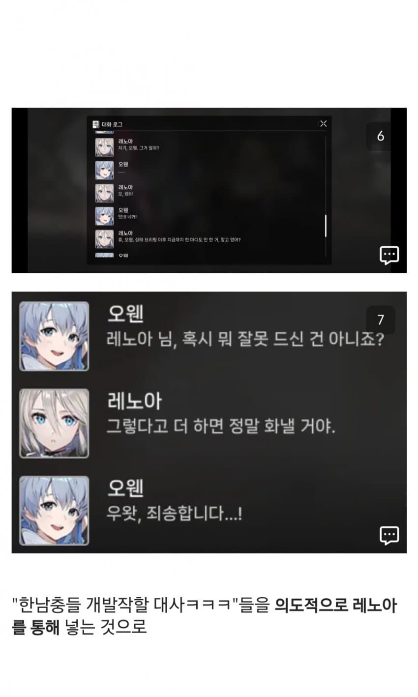 카제나)한국판 케모노 프렌즈2 사태._7.jpg