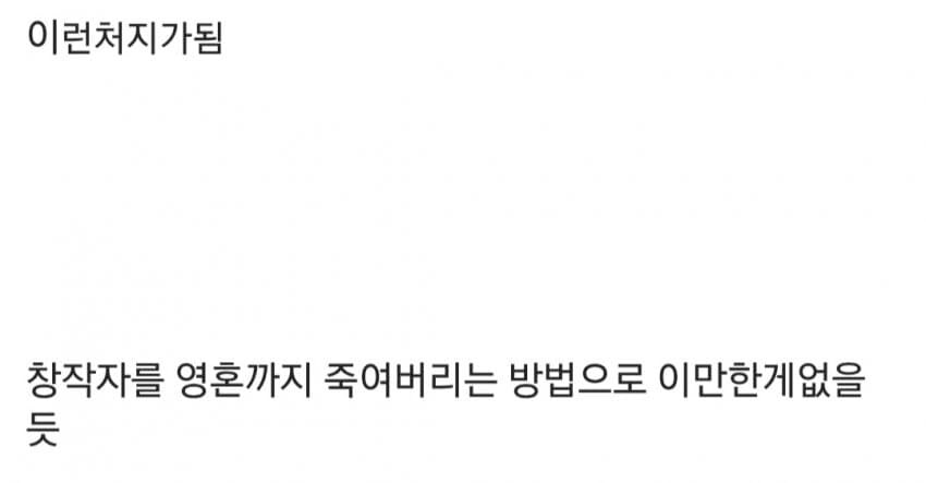 카제나)한국판 케모노 프렌즈2 사태._12.jpg