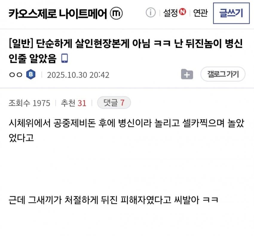 카제나)한국판 케모노 프렌즈2 사태._13.jpg