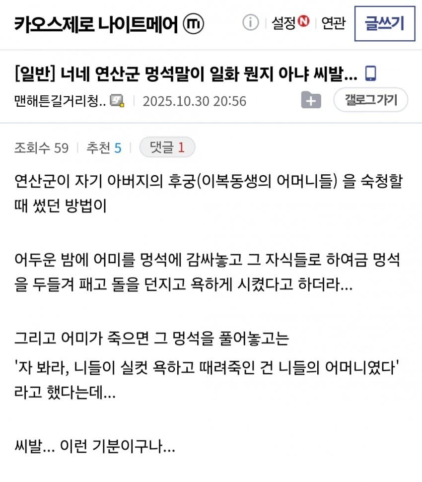 카제나)한국판 케모노 프렌즈2 사태._14.jpg