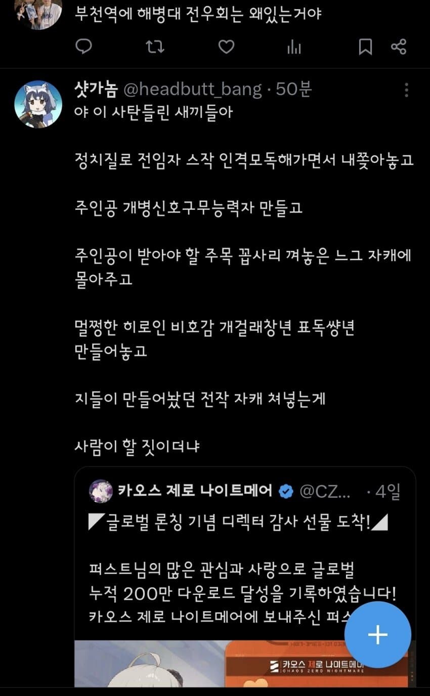 카제나)한국판 케모노 프렌즈2 사태._15.jpg