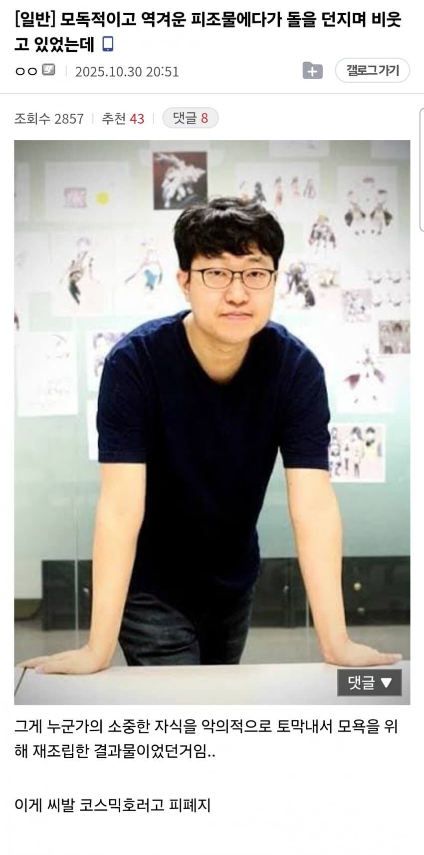 카제나)한국판 케모노 프렌즈2 사태._16.jpg