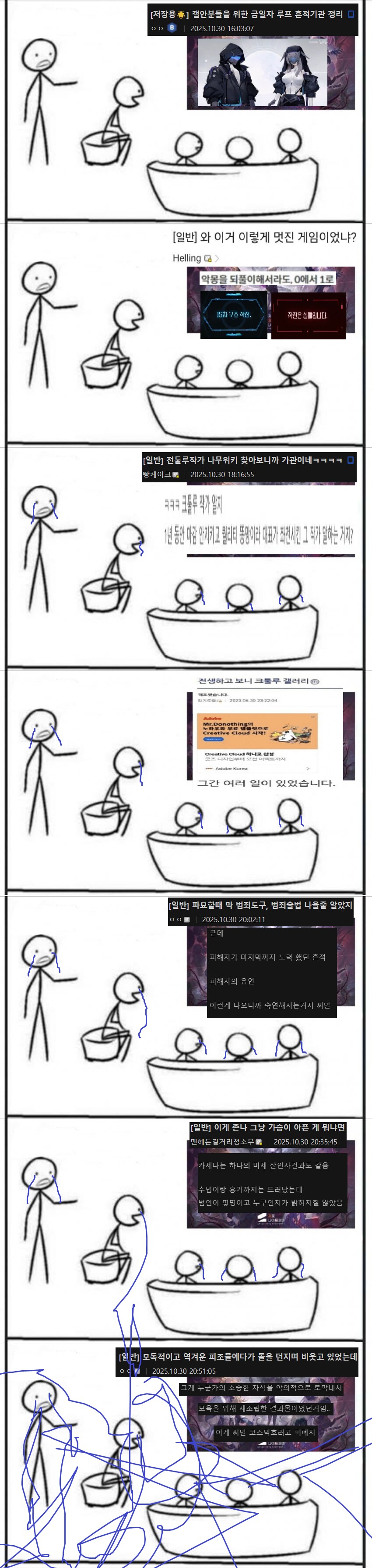 카제나)어떻게 사람이 사람한테 이럴 수가 있어!!!_1.png