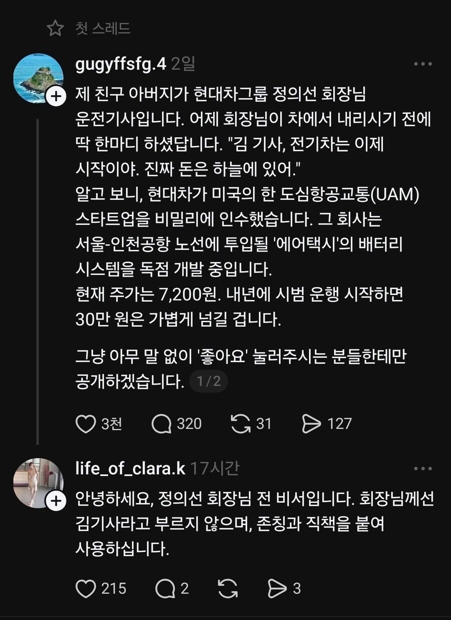 리플리 vs 리플리.jpg_1.jpg