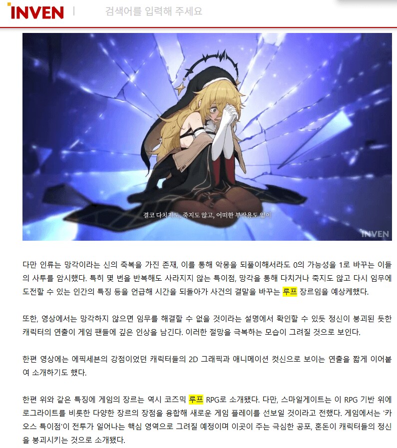 카제나)흔적 기관 정리._4.png