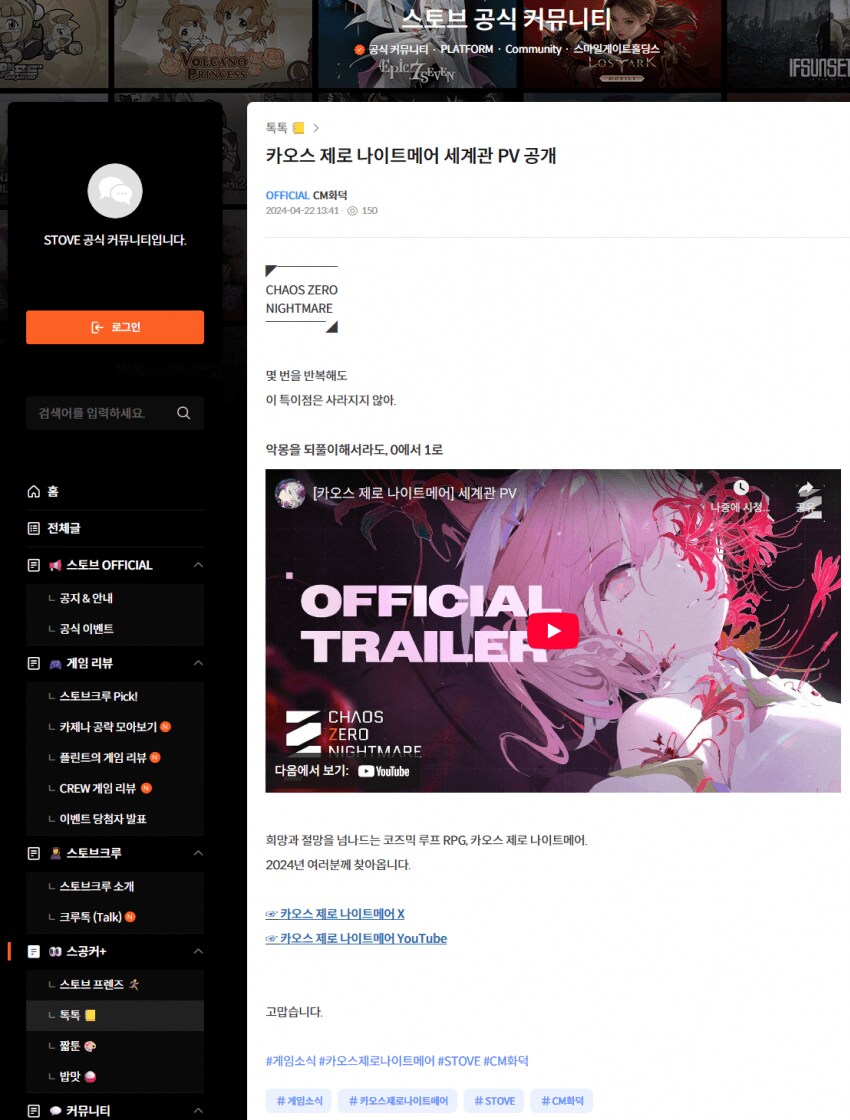 카제나)흔적 기관 정리._5.png