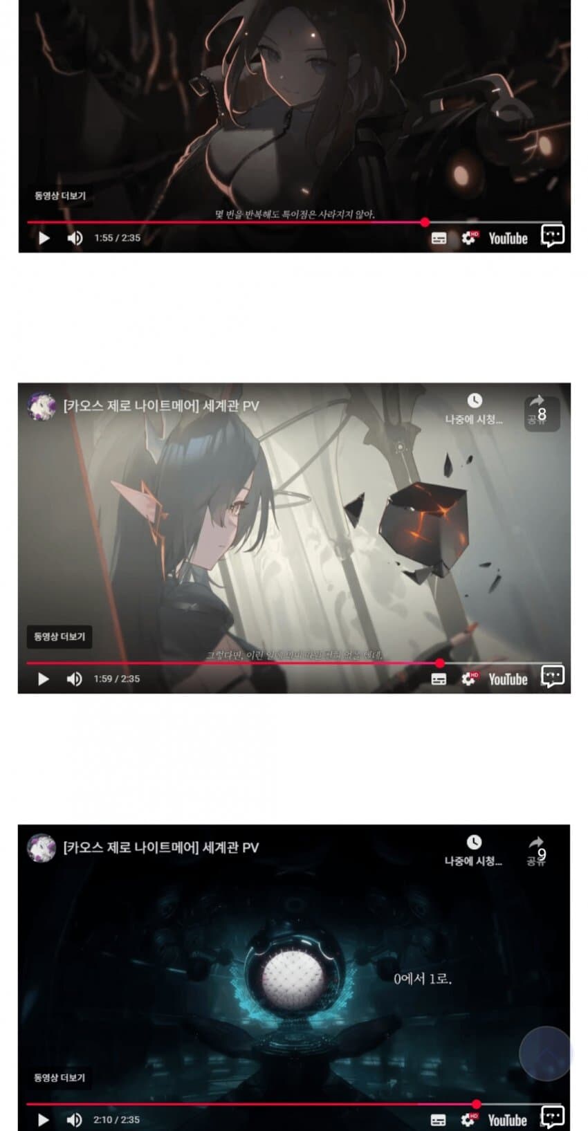 카제나)흔적 기관 정리._9.jpg