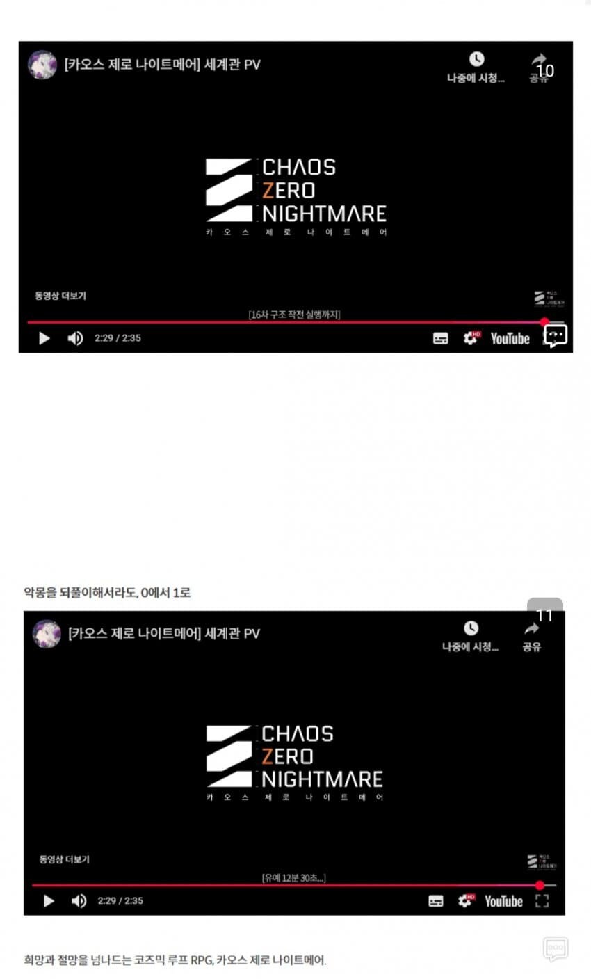 카제나)흔적 기관 정리._10.jpg