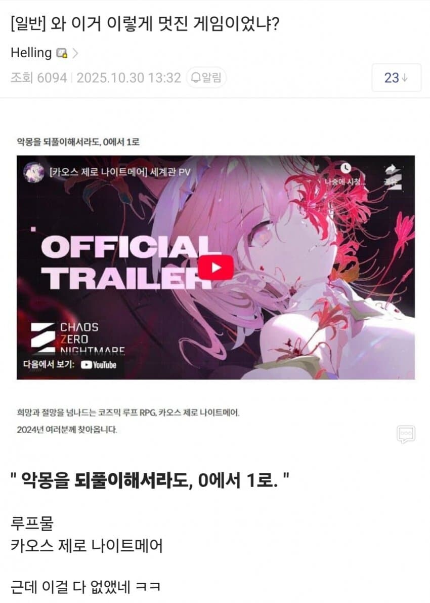 카제나)흔적 기관 정리._12.jpg