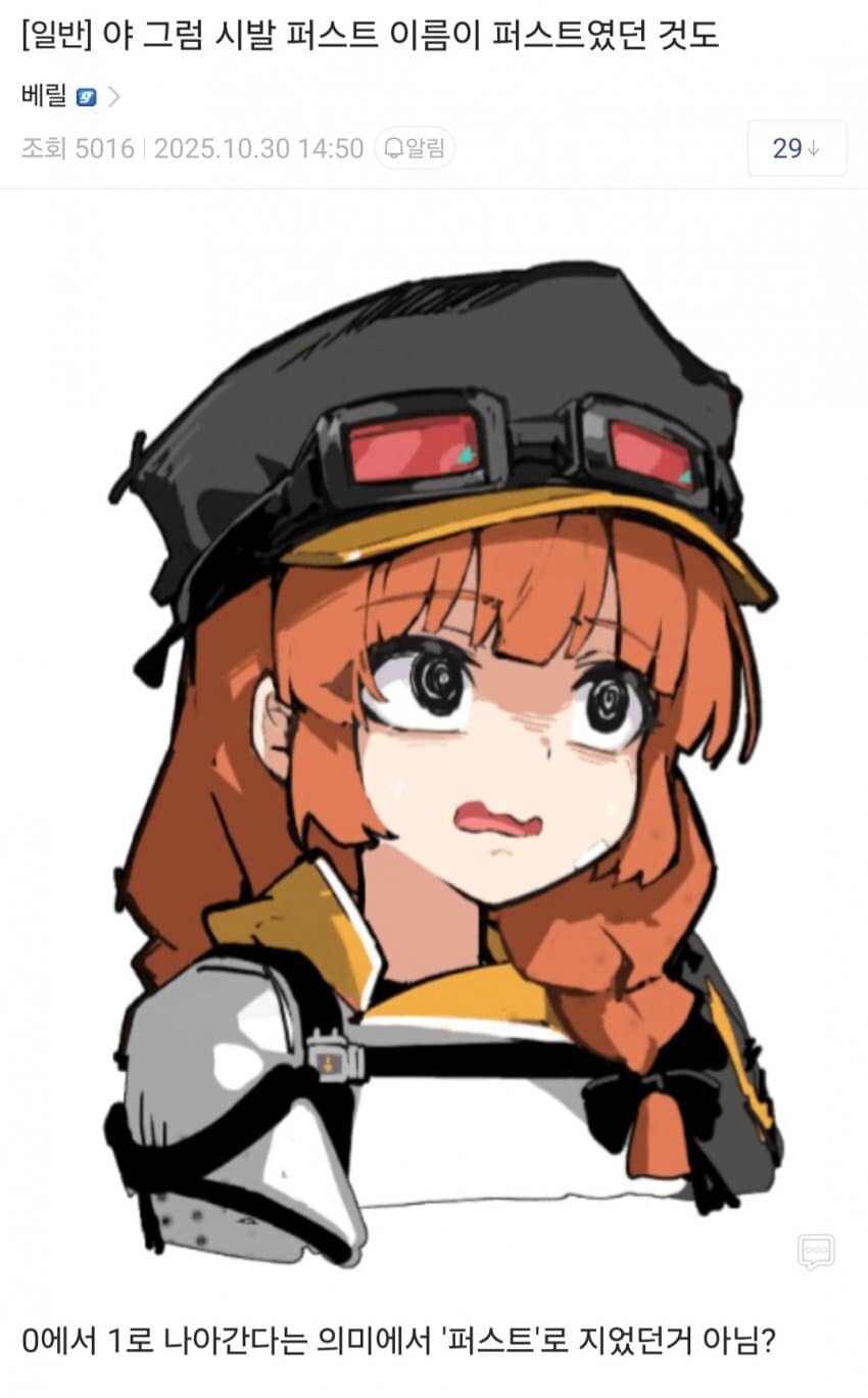 카제나)흔적 기관 정리._13.jpg