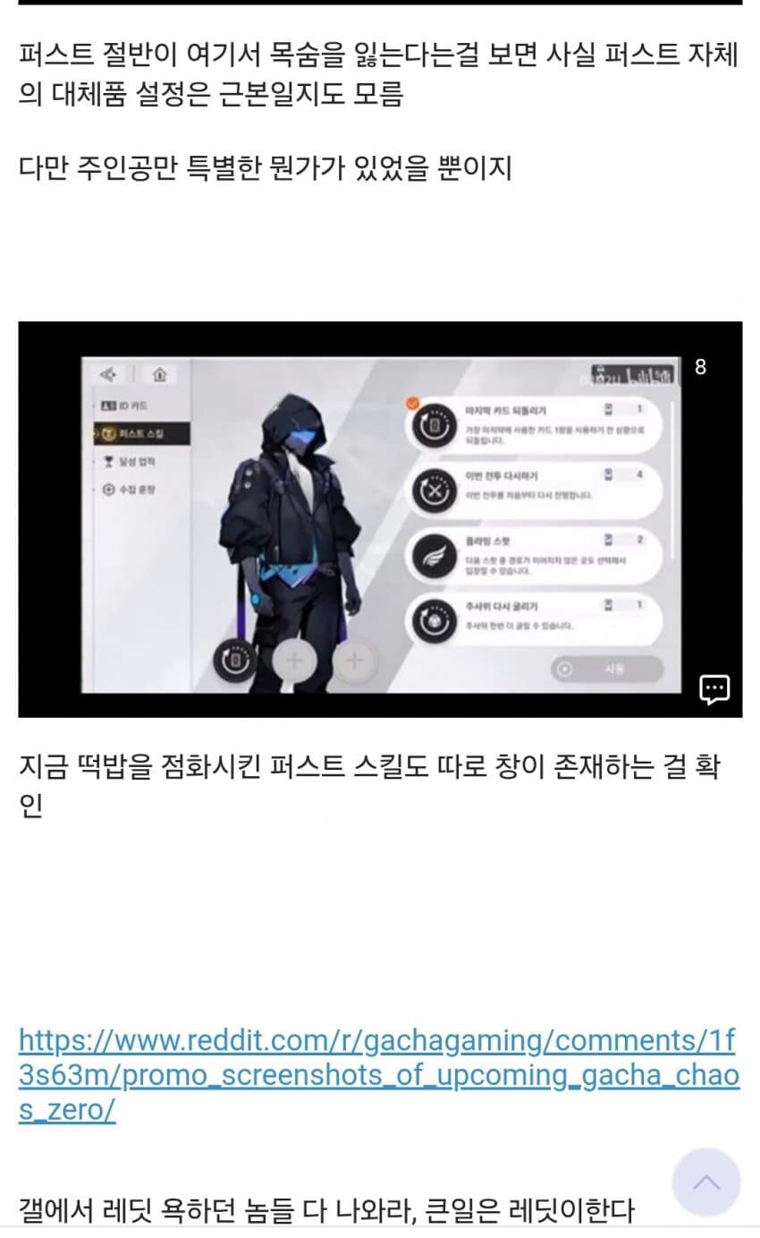 카제나)흔적 기관 정리._17.jpg