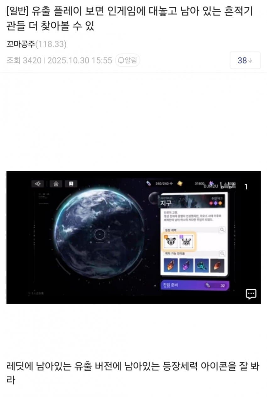 카제나)흔적 기관 정리._21.jpg