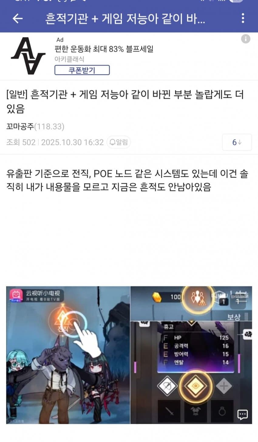 카제나)흔적 기관 정리._24.jpg