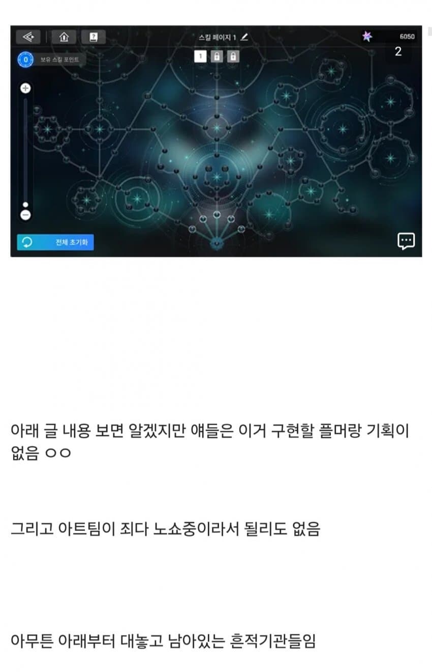 카제나)흔적 기관 정리._25.jpg