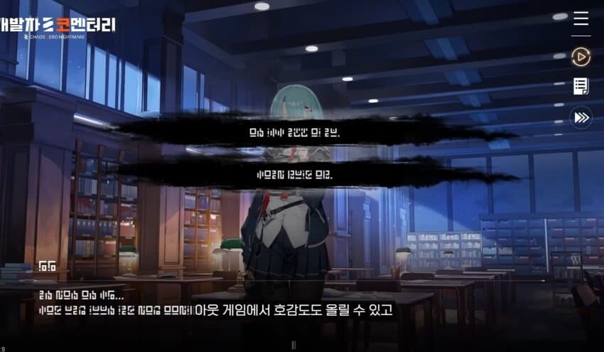 카제나)흔적 기관 정리._28.jpg