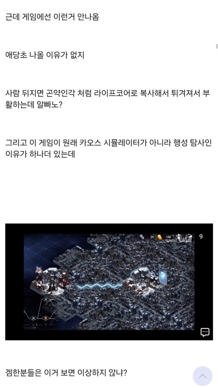 카제나)흔적 기관 정리._31.jpg