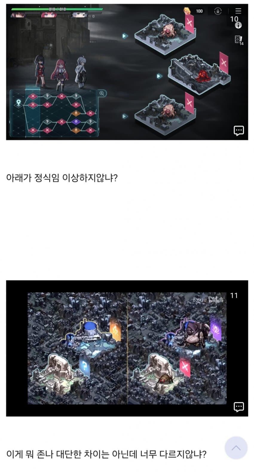 카제나)흔적 기관 정리._32.jpg