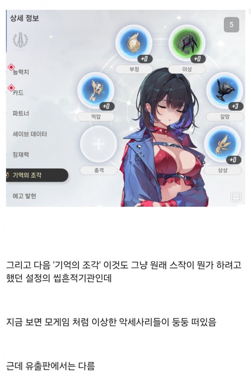 카제나)흔적 기관 정리._34.jpg
