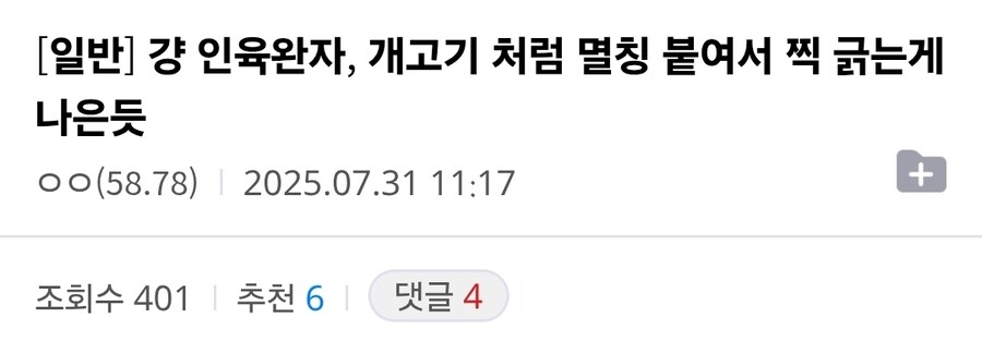 카제나) 3개월전에 올라온 대예언가의 글_1.jpg