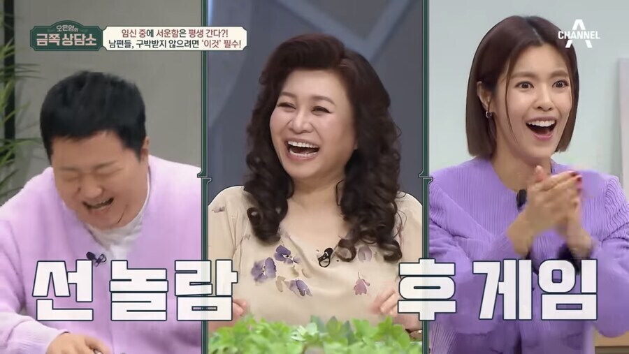 남편 게임 금지 해도 욕 안먹는 경우_3.jpg