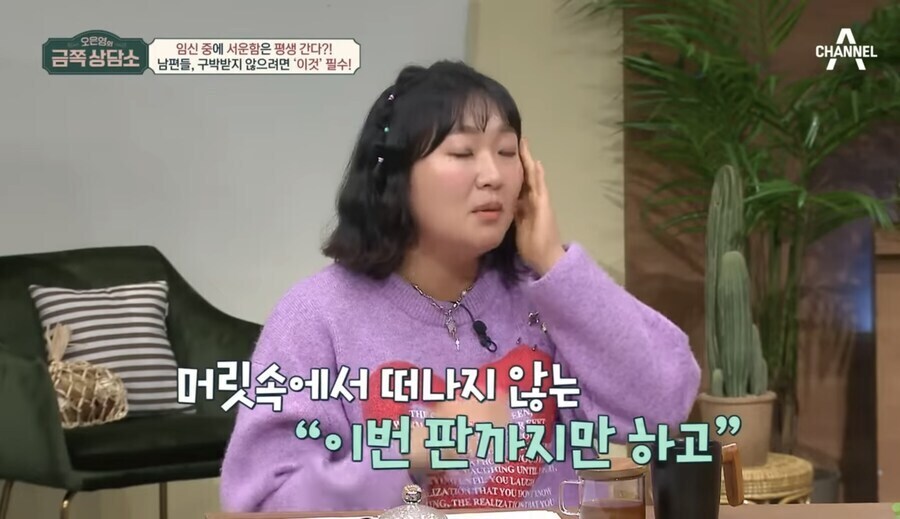 남편 게임 금지 해도 욕 안먹는 경우_4.jpg