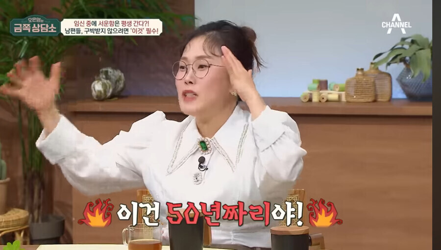 남편 게임 금지 해도 욕 안먹는 경우_5.jpg