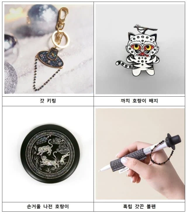 젠슨황, 삼성에