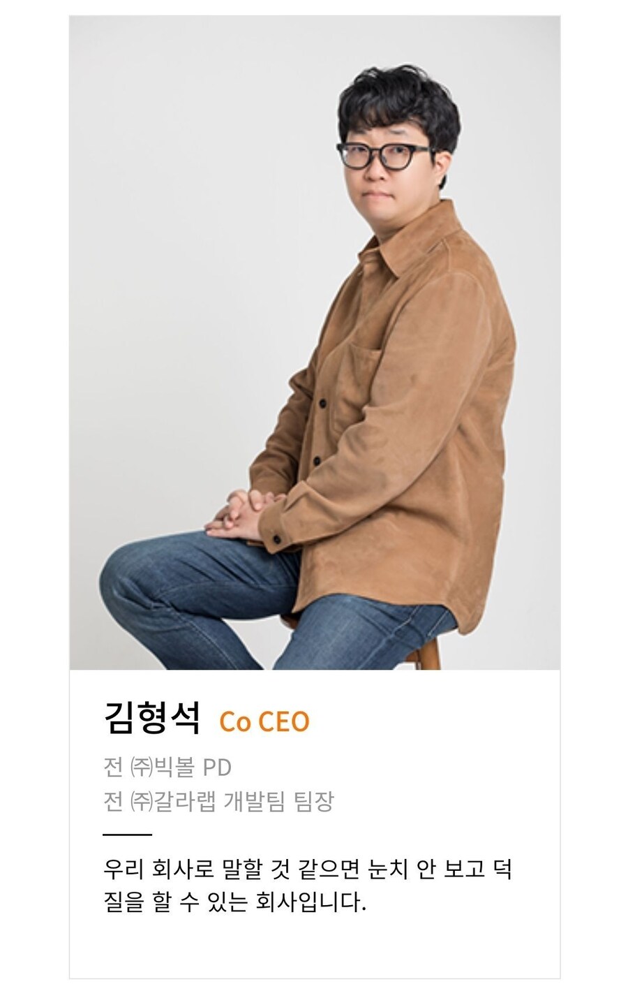 카제나) 이런 회사가 존재하면 안된다_1.jpg