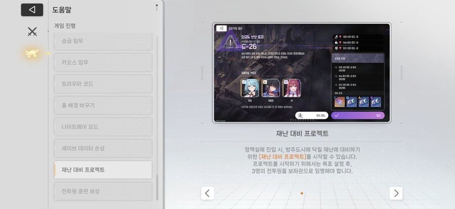 카제나)원래 스토리는 우주 활극 따위가 아니었다._3.jpg