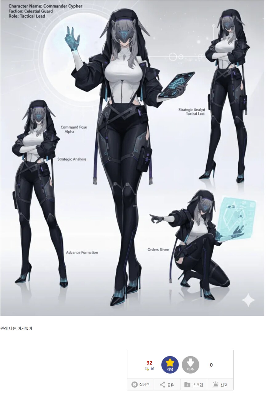 카제나) 숨은 피해자_2.png