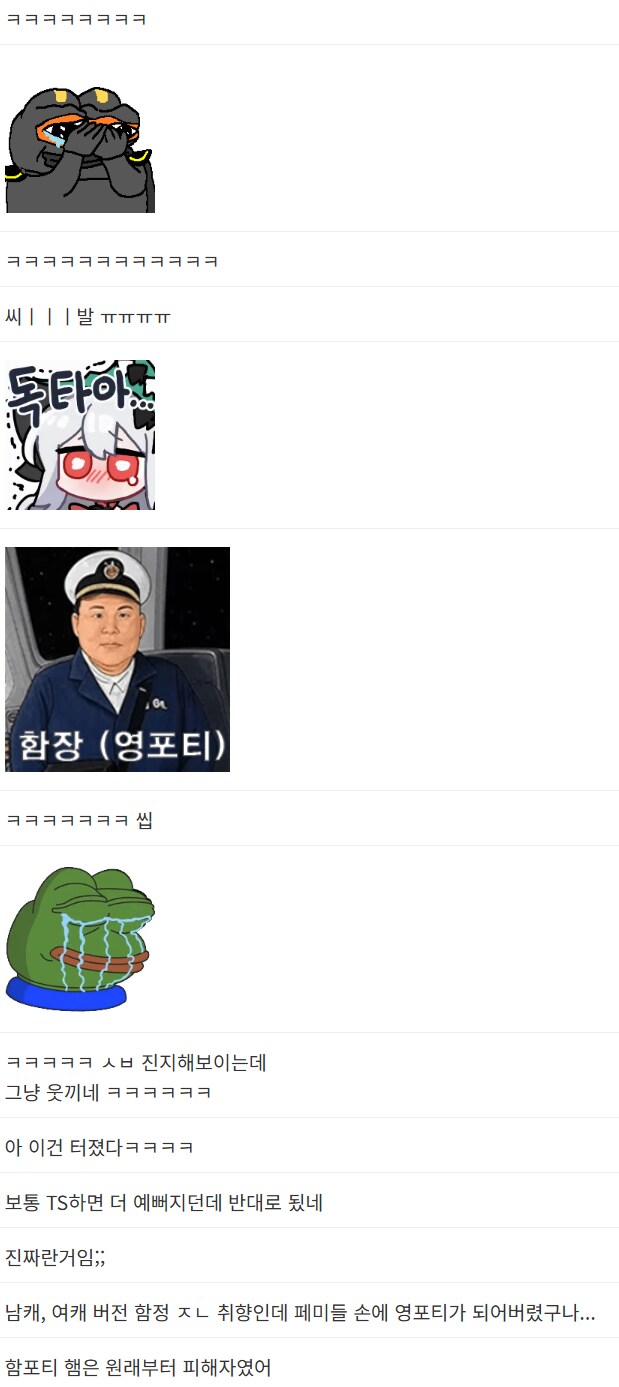 카제나) 숨은 피해자_3.png
