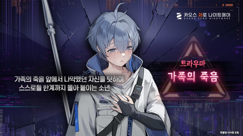 카제나) 지금 사태가 얼마나 심각한지 대충은 깨닫게 된 계기_1.png