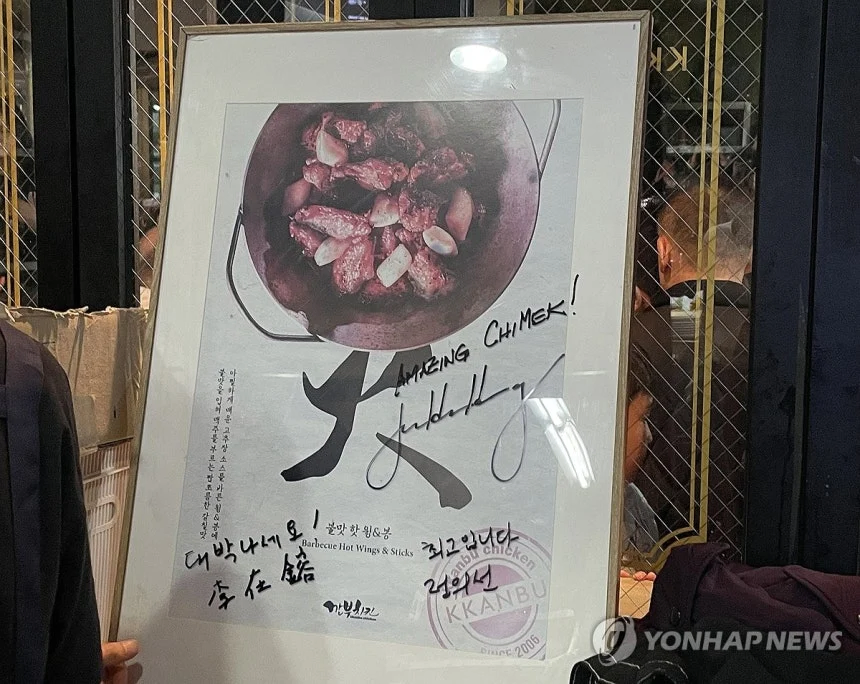 젠슨 황·이재용·정의선