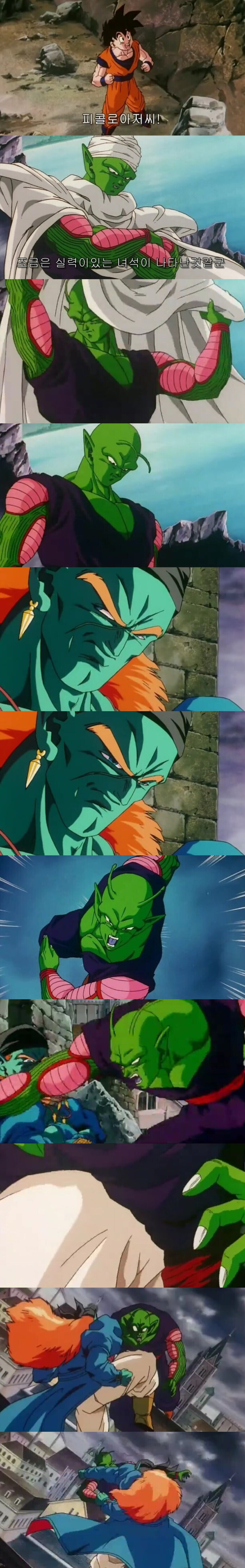 드래곤볼) 오반이 위기에서 도와주고 간지나게 등장하는 장면_2.jpg