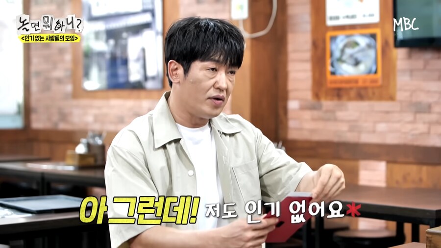 월드 클래스 인지도에 비해 인기가 상대적으로 부족한 배우_5.png