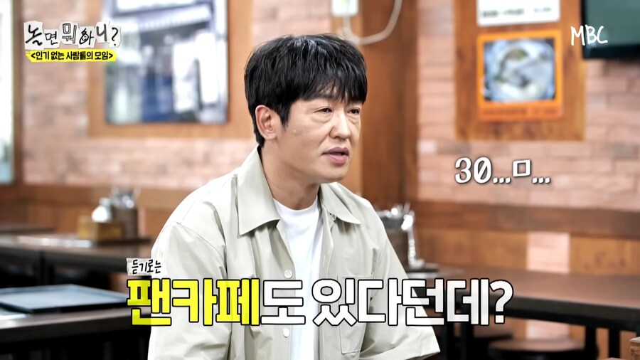 월드 클래스 인지도에 비해 인기가 상대적으로 부족한 배우_7.png