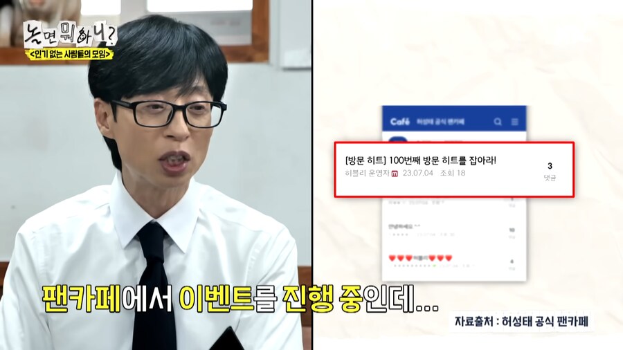 월드 클래스 인지도에 비해 인기가 상대적으로 부족한 배우_13.png