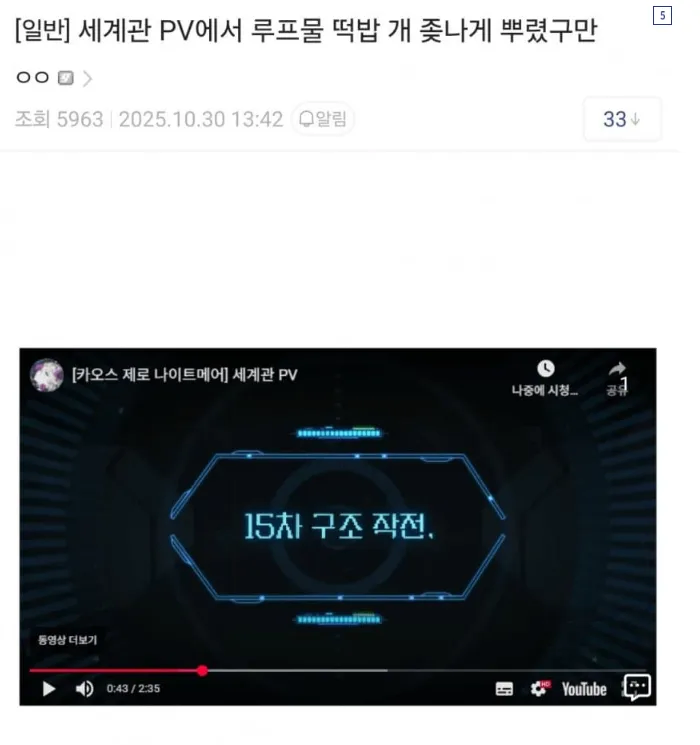 카제나) 스토리 흔적기관 분량_4.webp