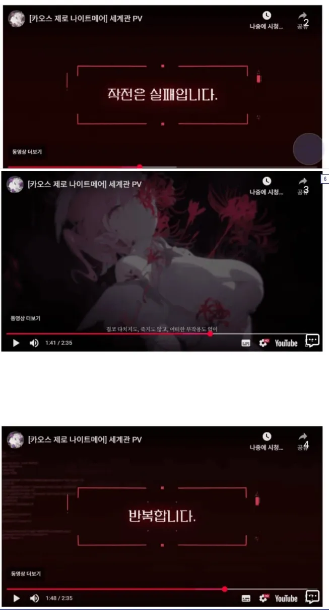 카제나) 스토리 흔적기관 분량_5.webp