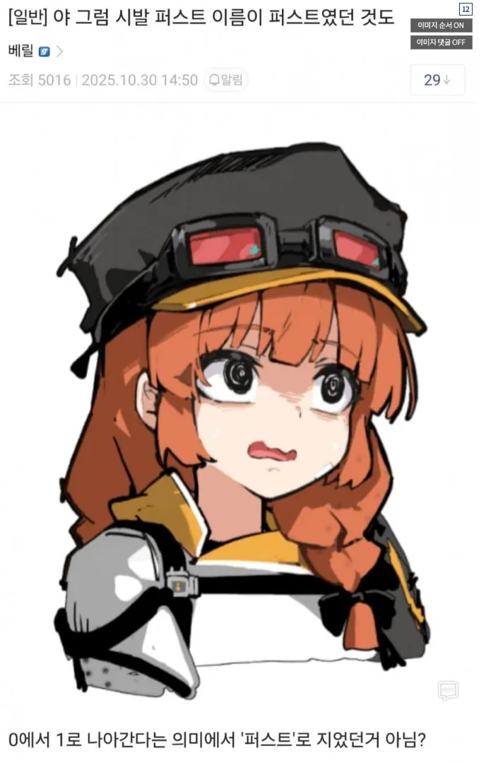 카제나) 스토리 흔적기관 분량_11.webp