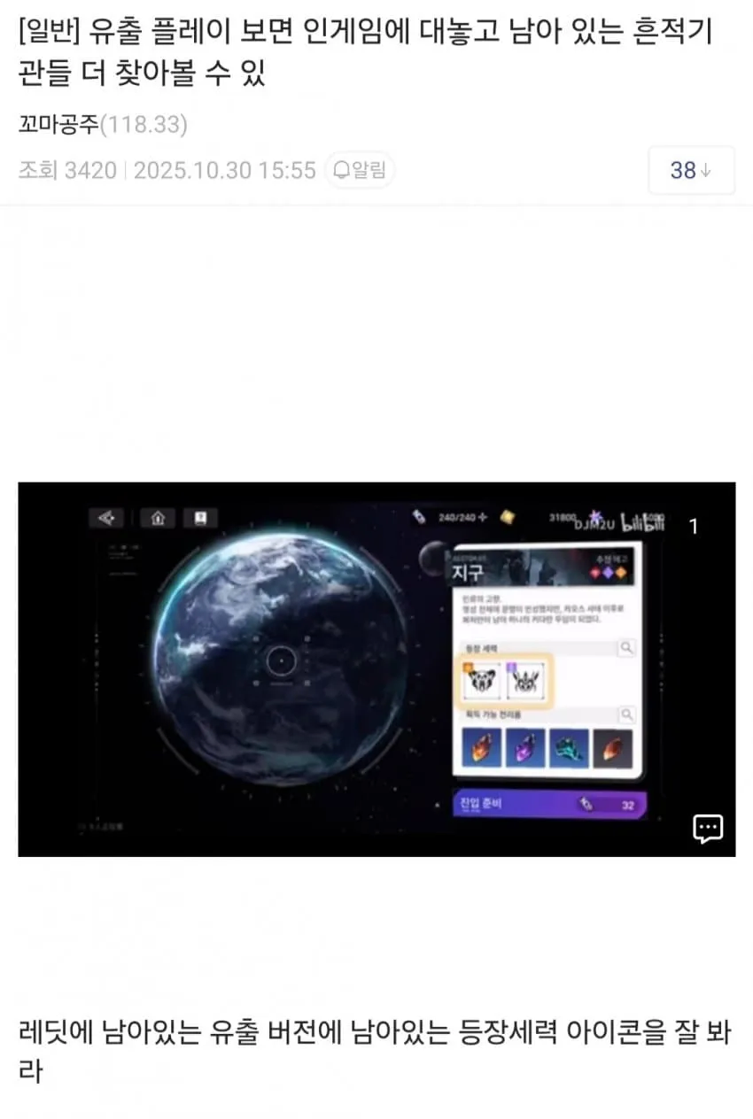 카제나) 스토리 흔적기관 분량_17.webp