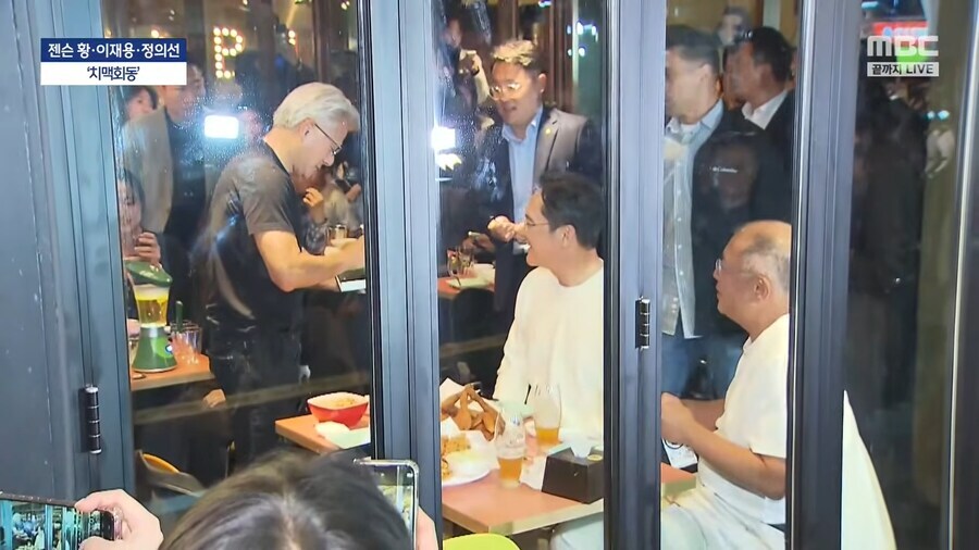 재벌들 치맥회동_1.jpg