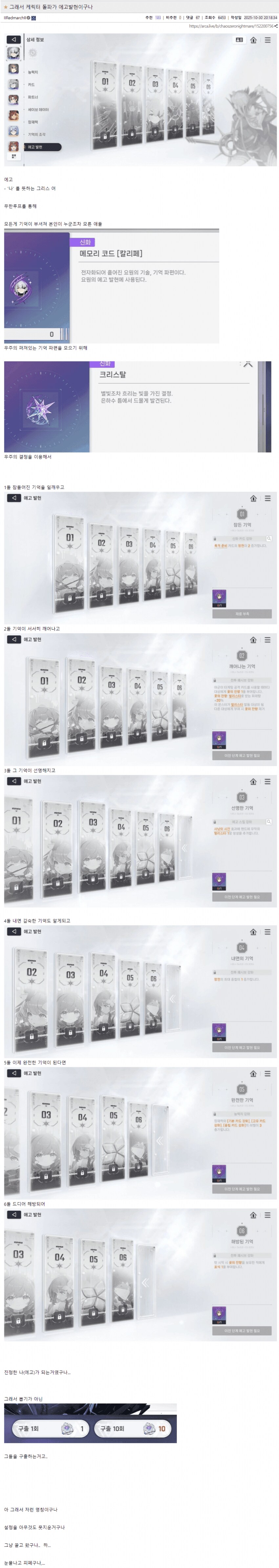 카제나) 이제는 이해가 되는